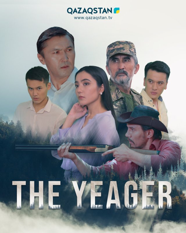 The Yeager