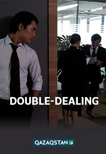The Double Dealing