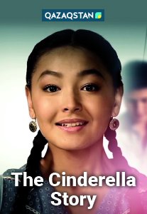 The Cinderella Story