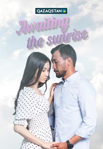 Awaiting the Sunrise