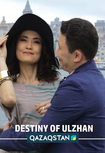Destiny of Ulzhan