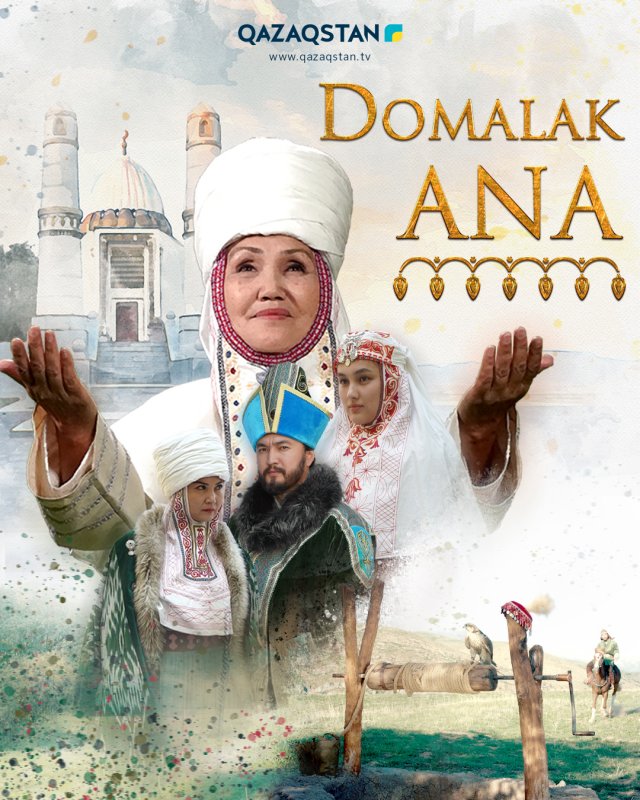 Domalak Ana