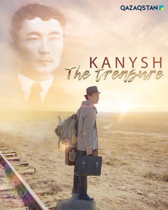Kanysh. The Treasure