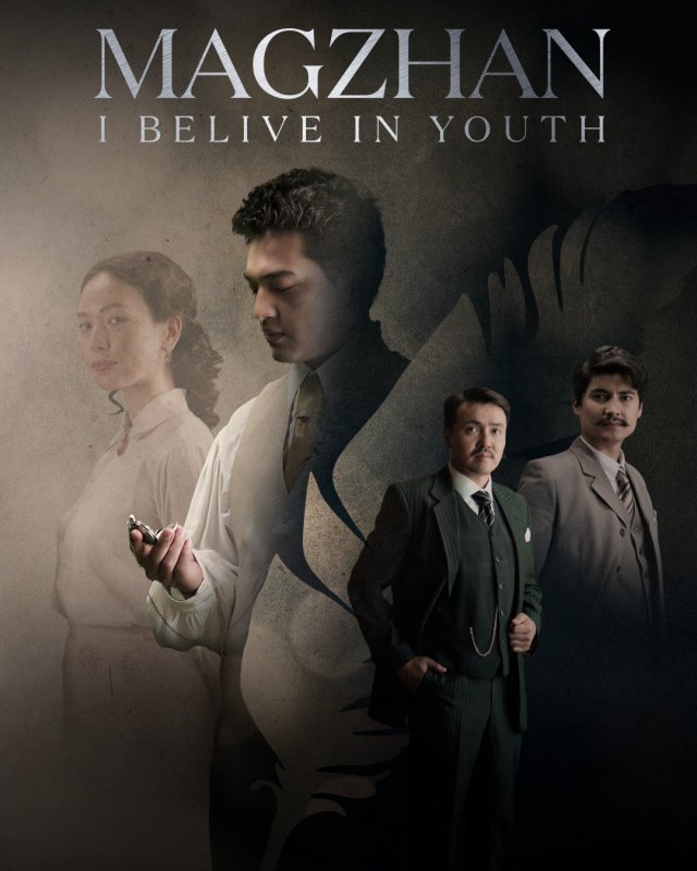 Magzhan. I Believe in Youth