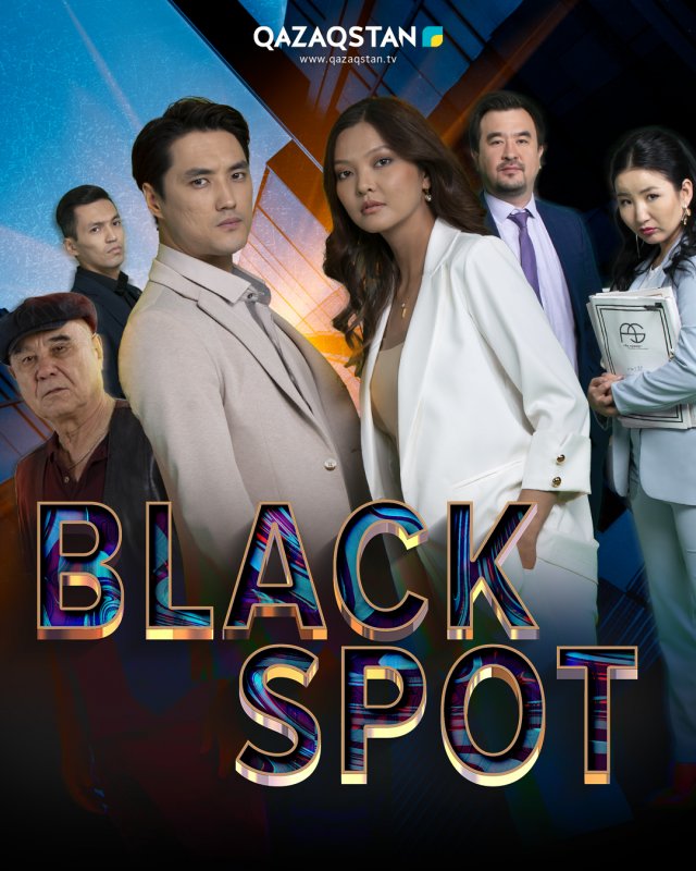 Black Spot