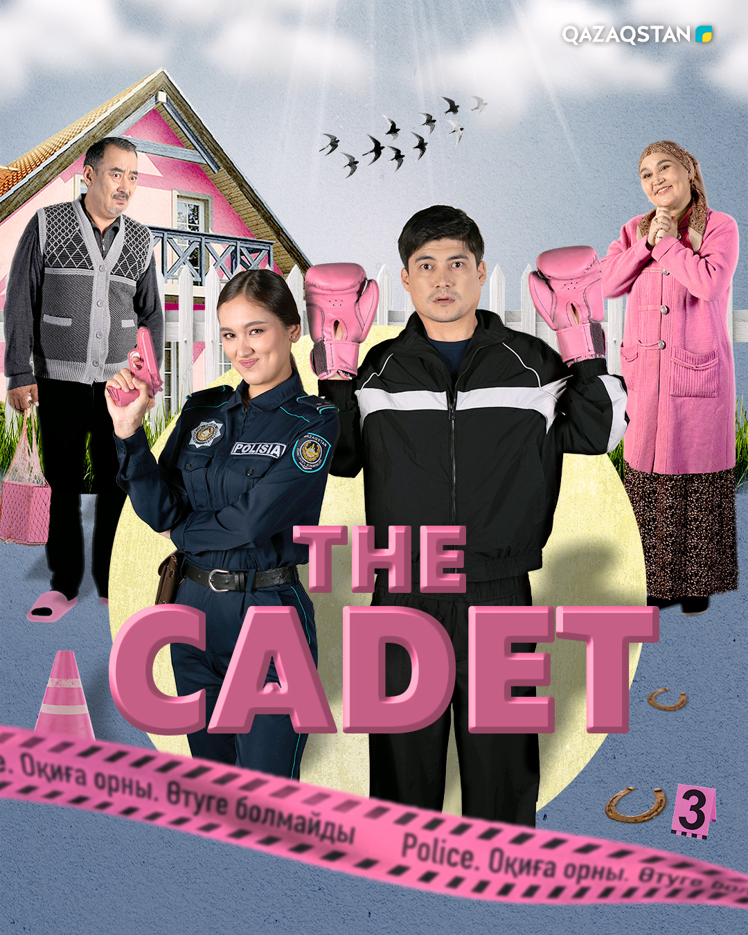 The Cadet