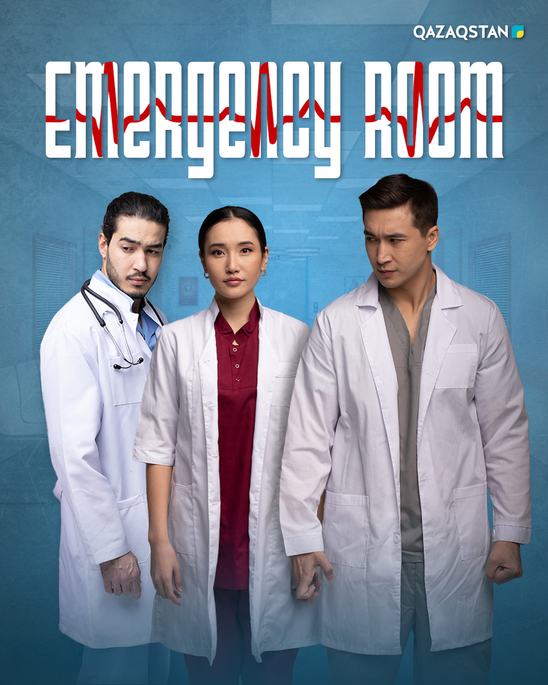 Emergency Room