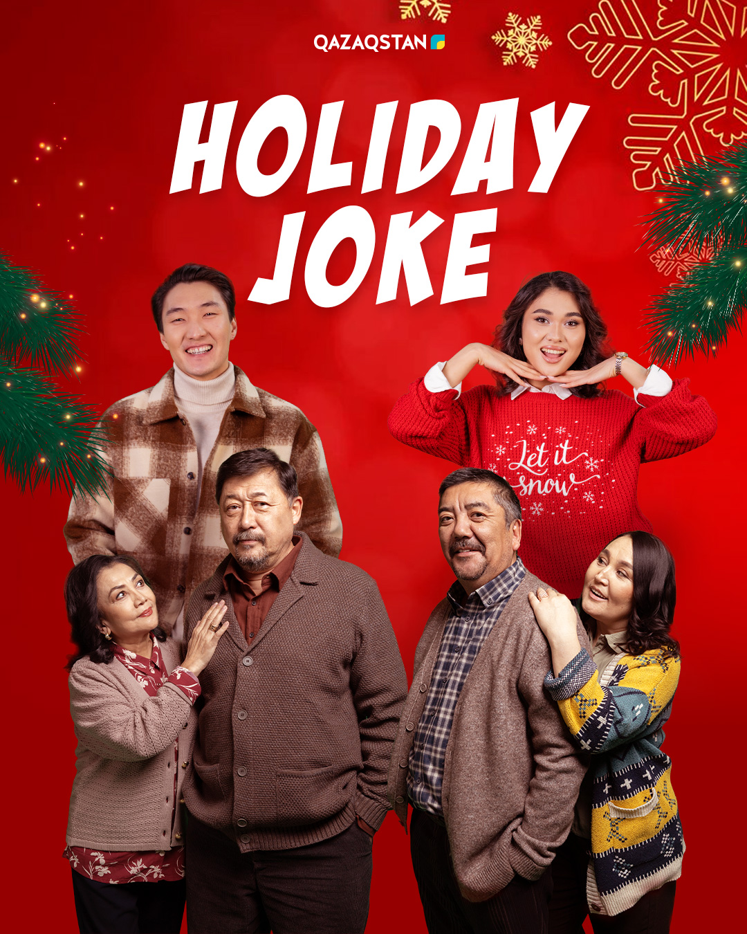 Holiday joke 