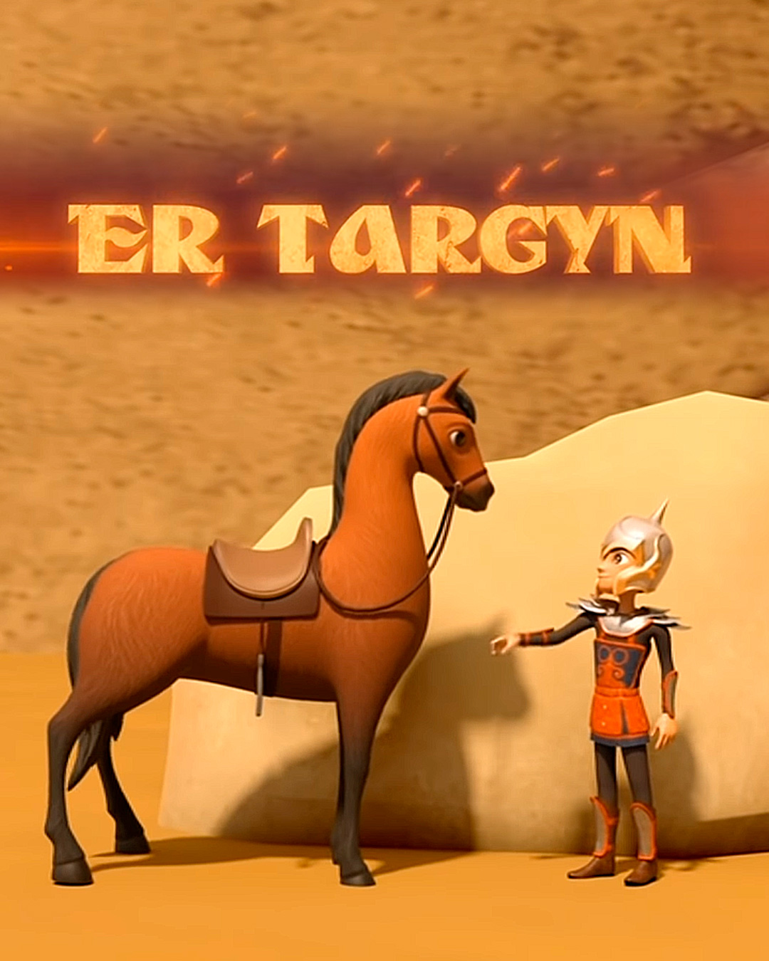 Er targin